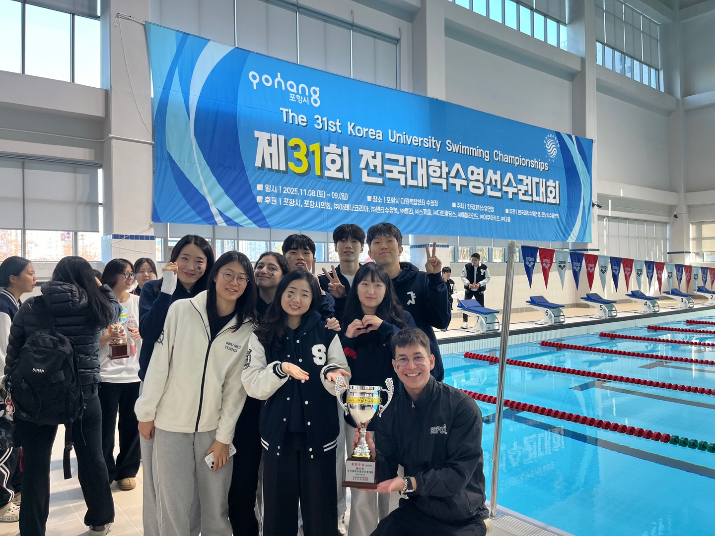 제31회 전국대학수영선수권대회 사진